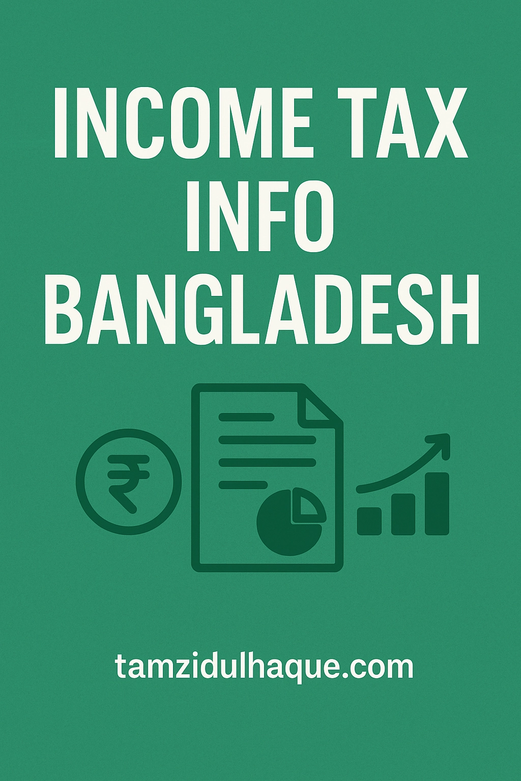 অনলাইনে আয়কর ছাড় ২০২৫